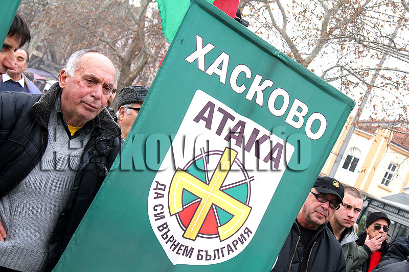 Протест