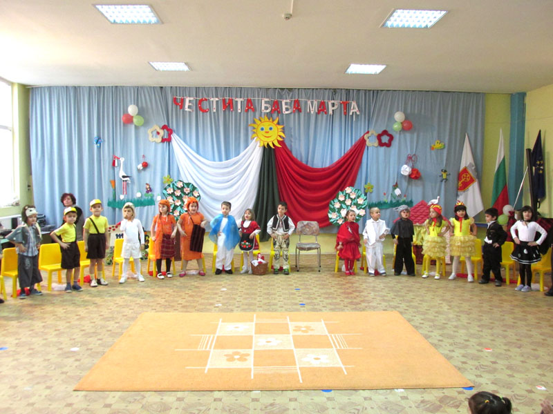Празник