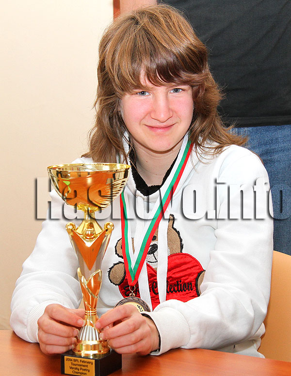 Езикова