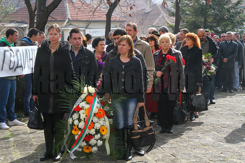 Церемонията Церемонията