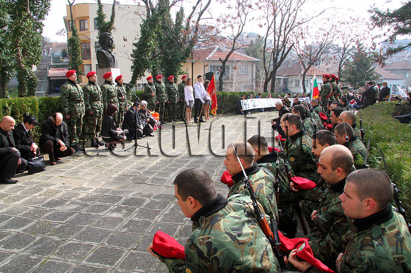 Церемонията Церемонията