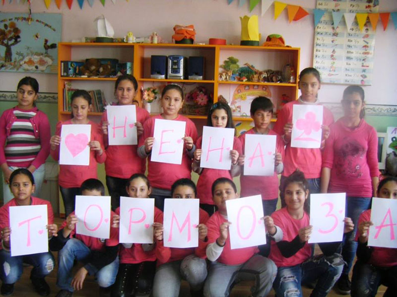 Инициатива Инициатива