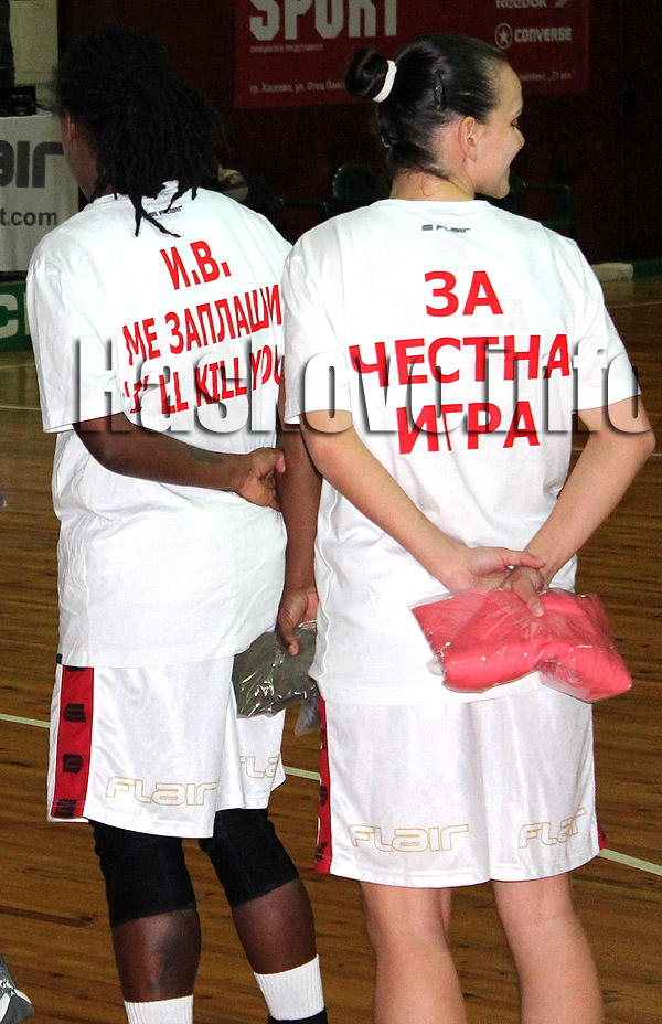 Баскетбол