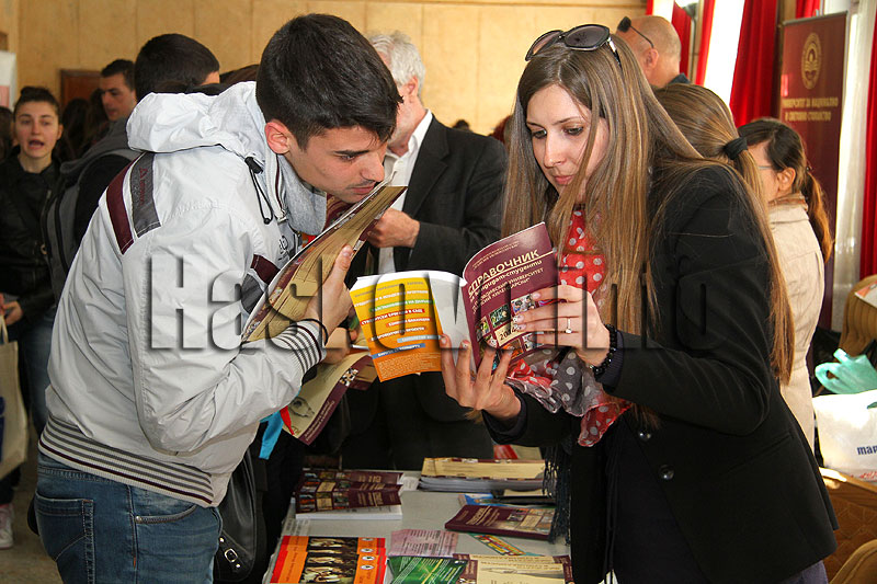 Борсата Борсата