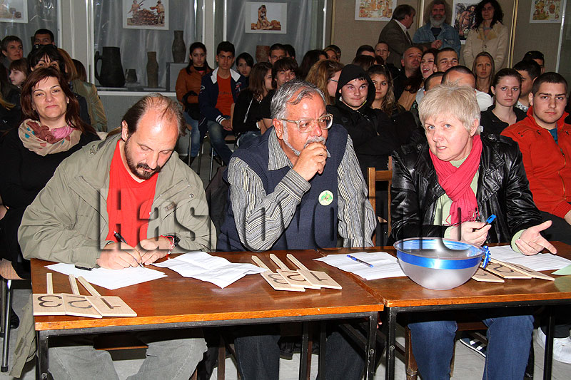 Състезание