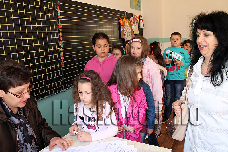 Състезанието Състезанието