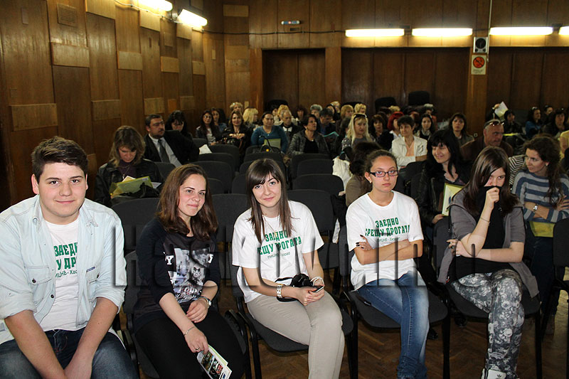 Среща Среща