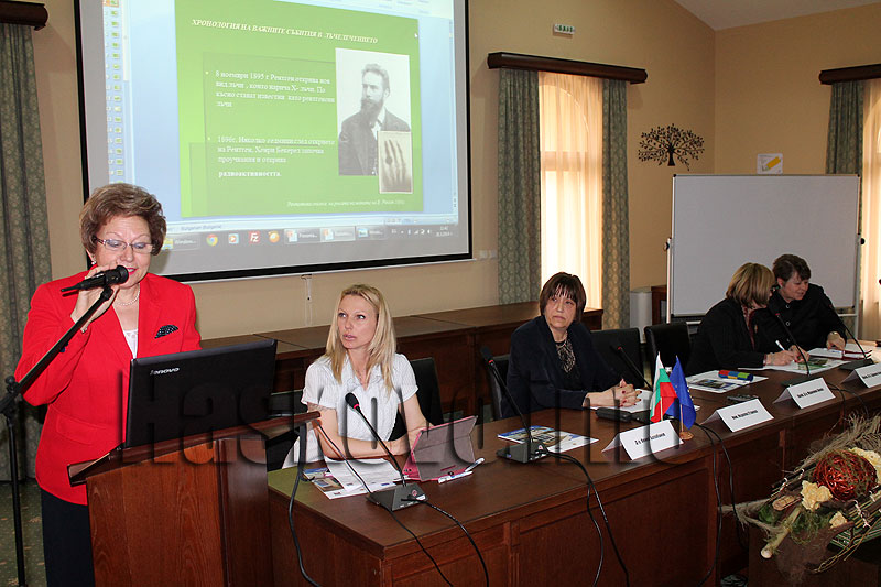 Конференция