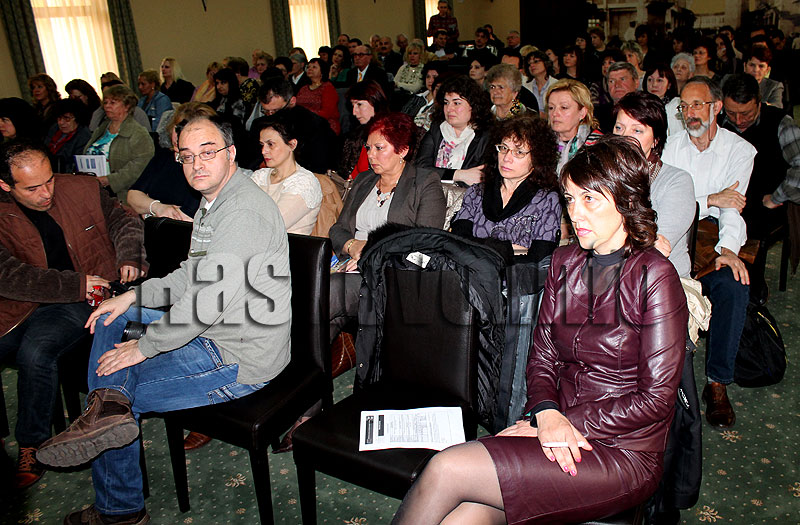 Конференция