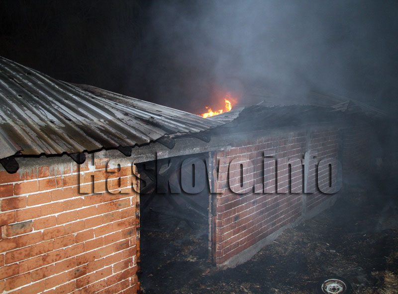 Пожар Пожар