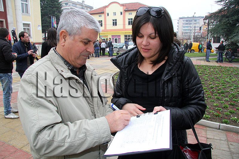 Протест срещу бежанците Протест срещу бежанците