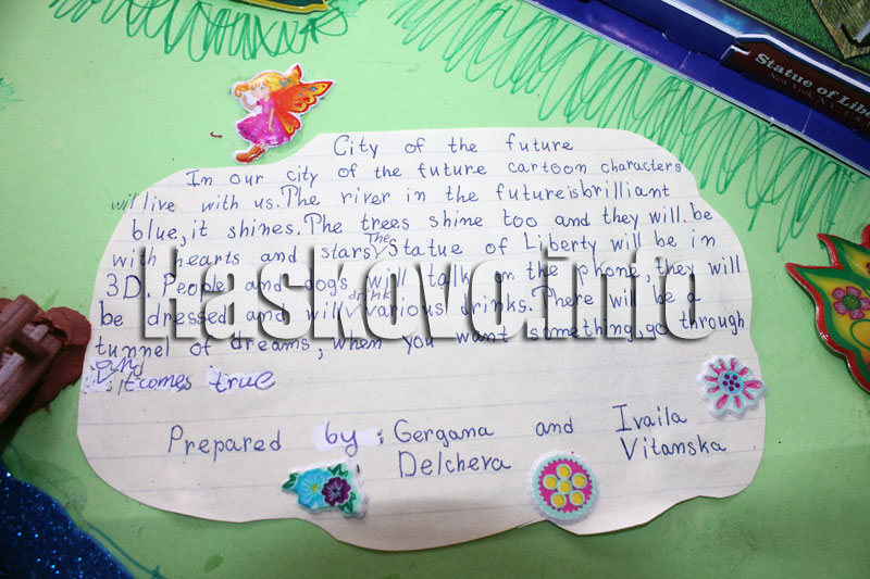 Проектът Проектът