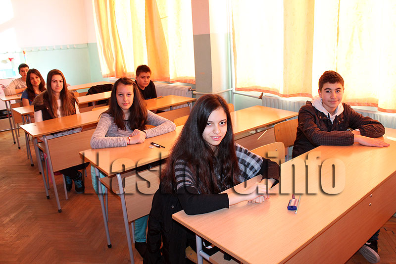 "Рилски" "Рилски"