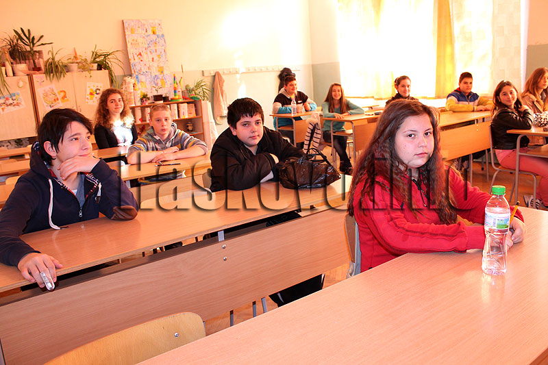 "Рилски" "Рилски"