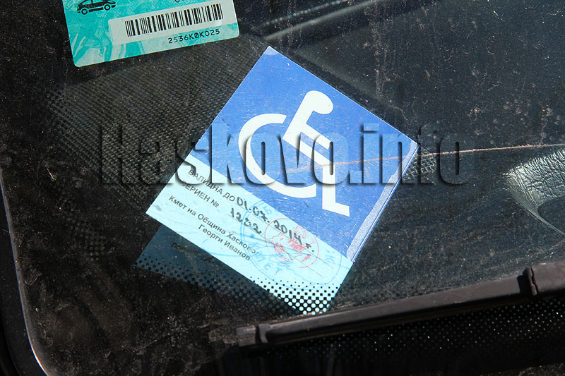 Скоба Скоба