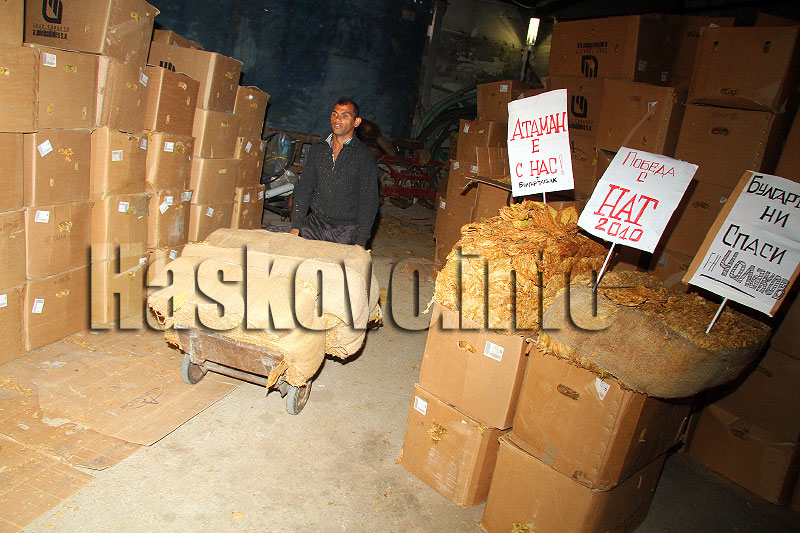 Изкупуването Изкупуването