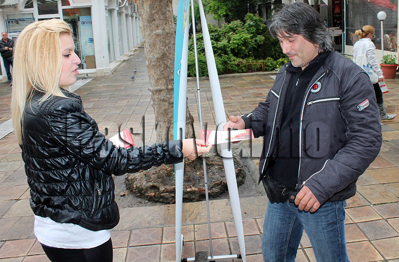 Базар Базар