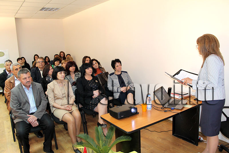 Център Център