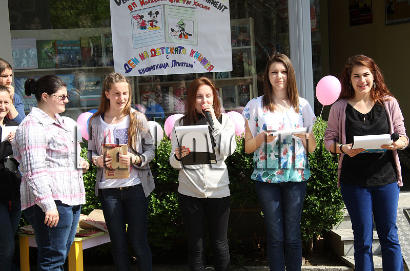 Празник Празник