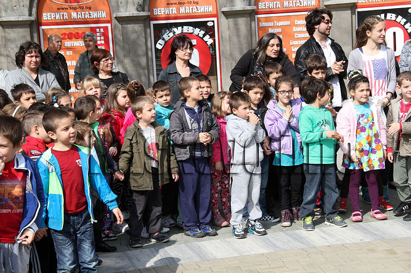 Празник Празник