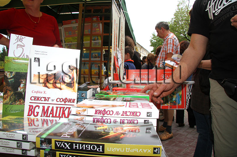 Базар Базар