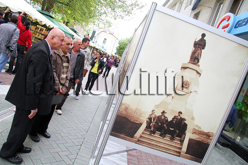 Базар Базар