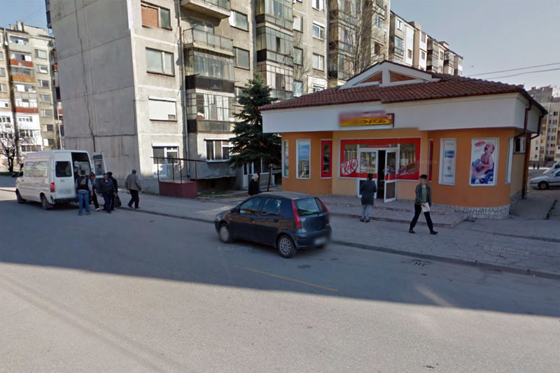 Хасковският магазин