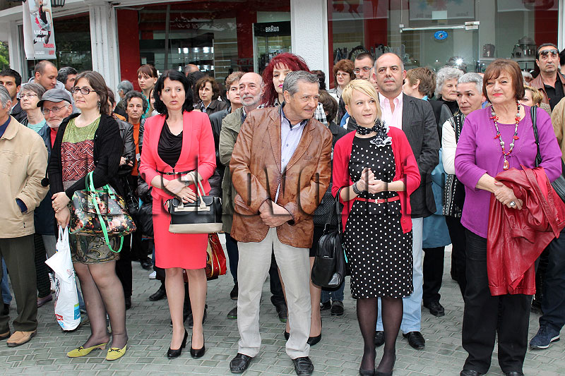 Откриване Откриване