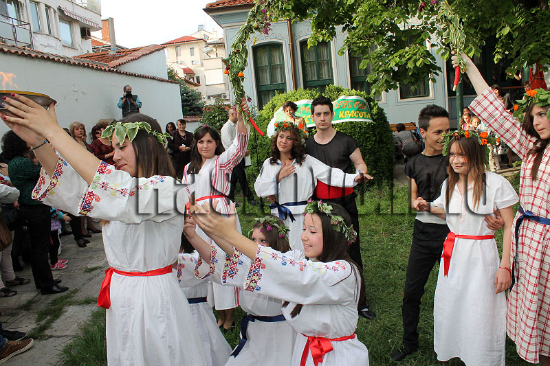 Празник