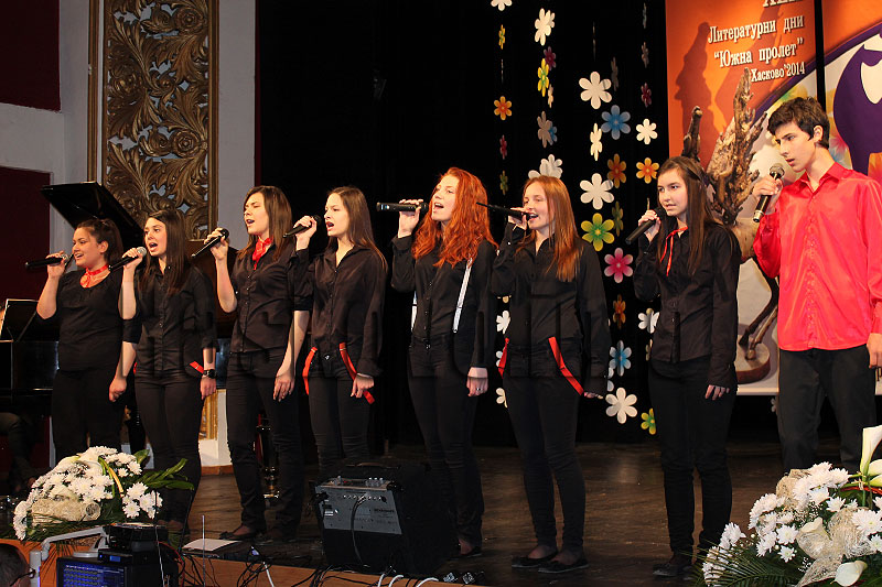 Пегас Пегас