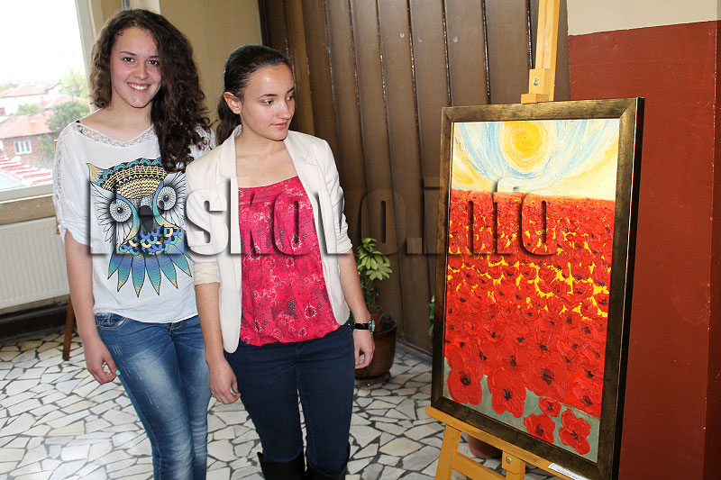 Изложба Изложба