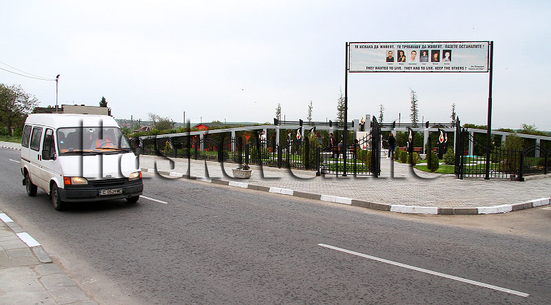 Катастрофа Катастрофа