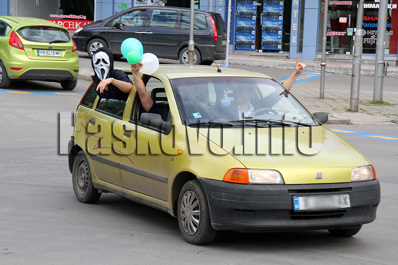 Абитуриенти Абитуриенти