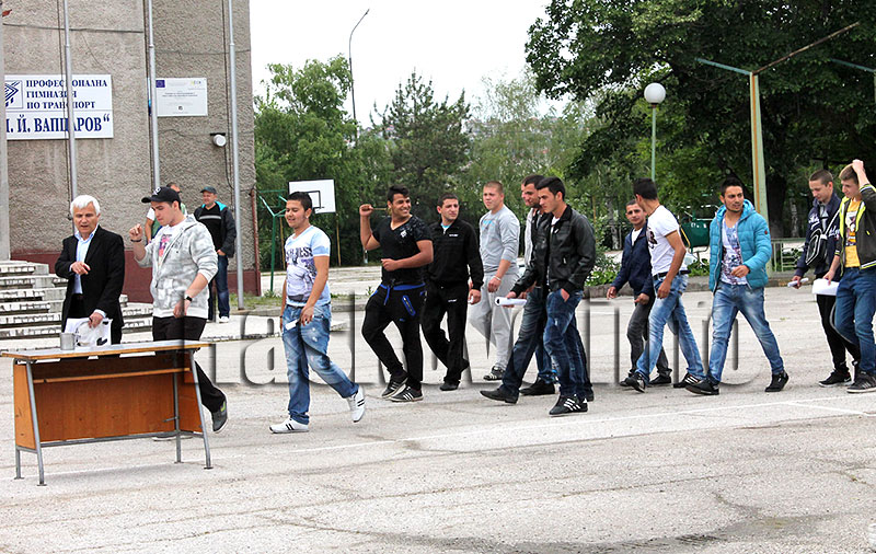 Състезание Състезание