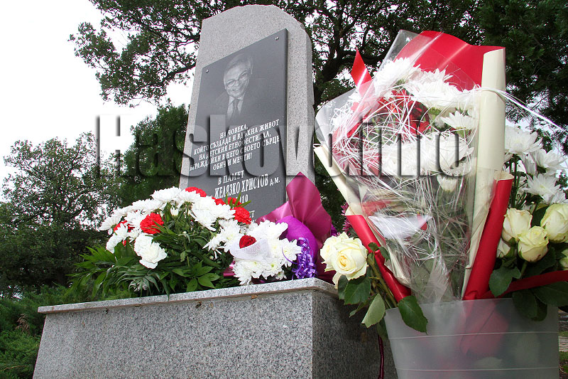 Фестивал Фестивал