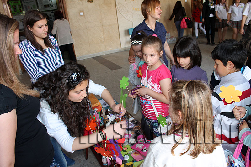 Базар Базар