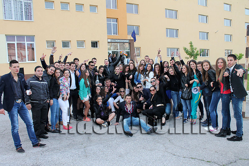 Езикова Езикова