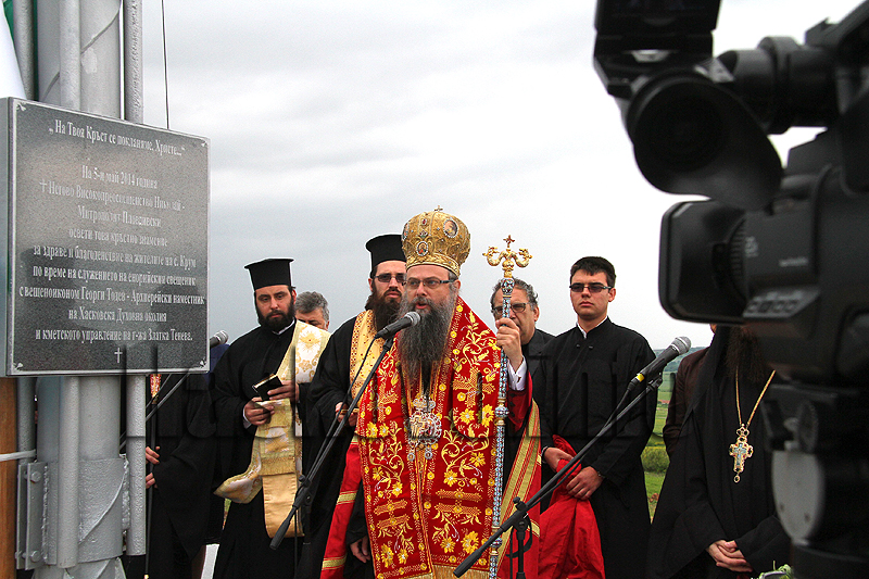 Кръст Кръст