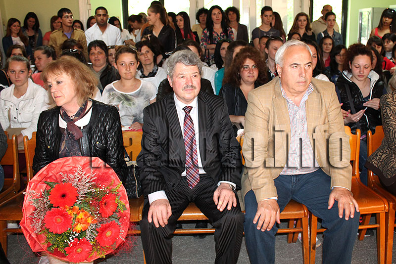 Празник Празник