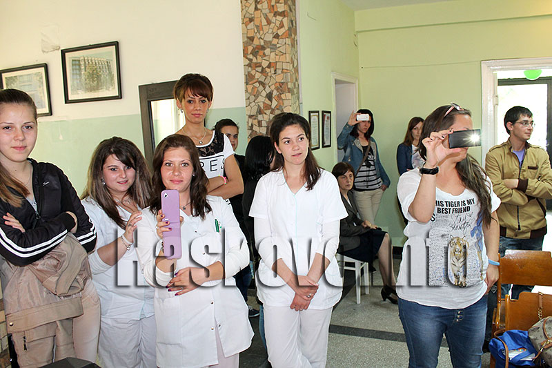 Празник Празник