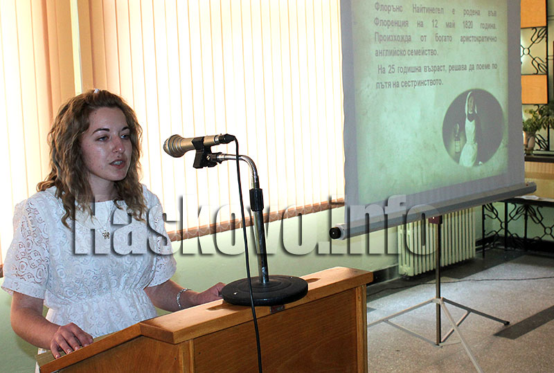 Празник Празник