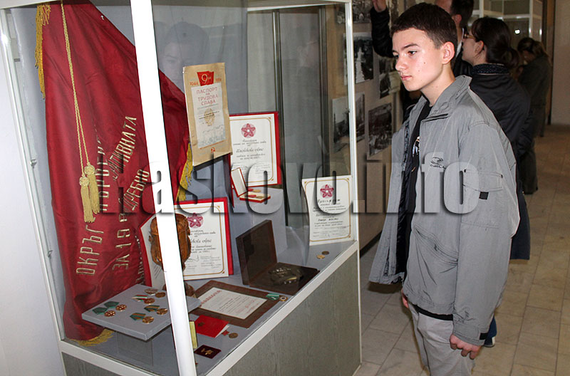 Изложба Изложба