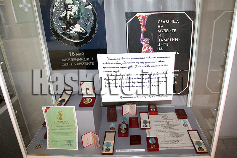 Изложба Изложба