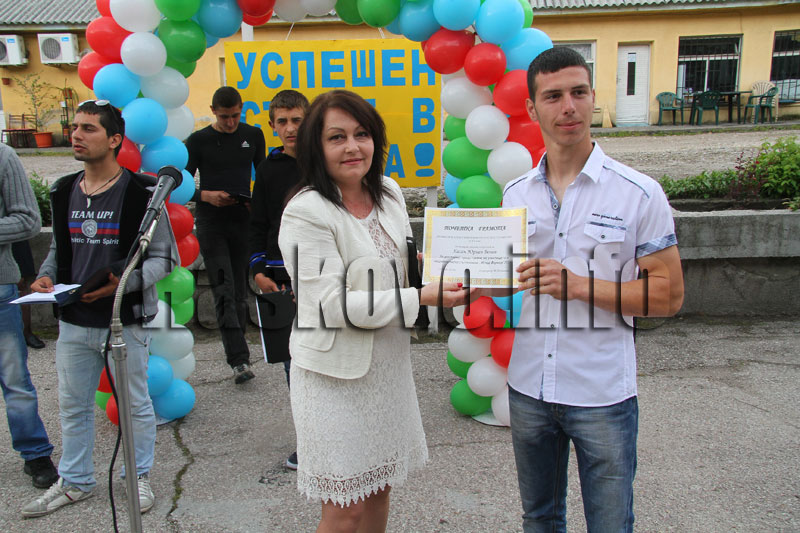 Зрелостници Зрелостници