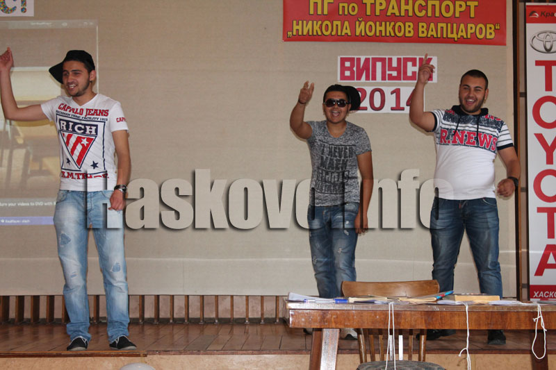 Зрелостници Зрелостници