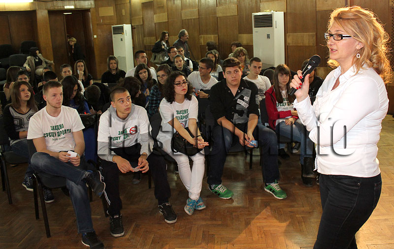 Демонстрация Демонстрация