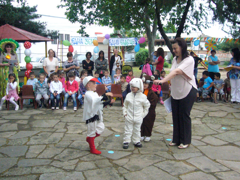 Празник
