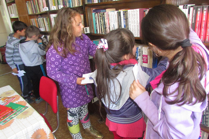 Читалището Читалището