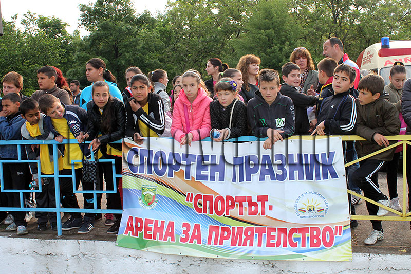 Празник Празник