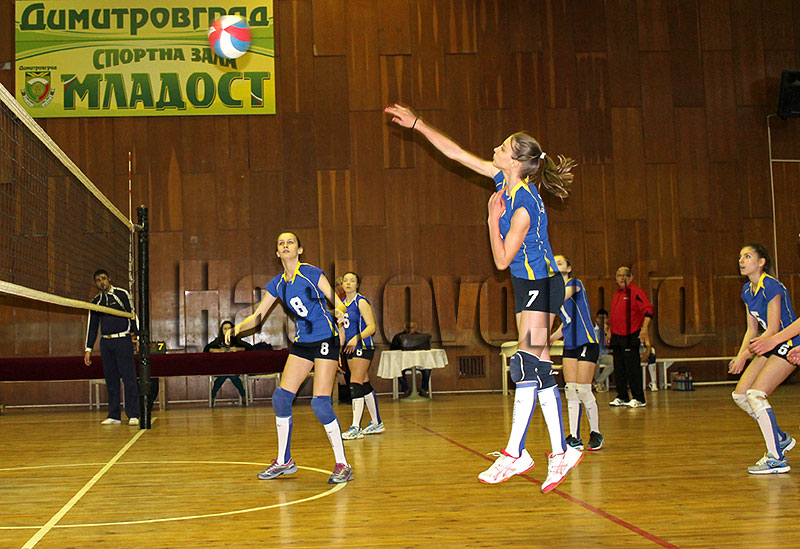 Волейбол Волейбол